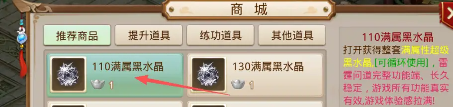 黑水材料展示图