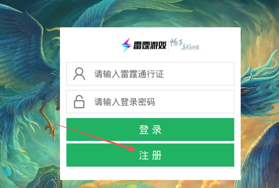 无需注册码说明